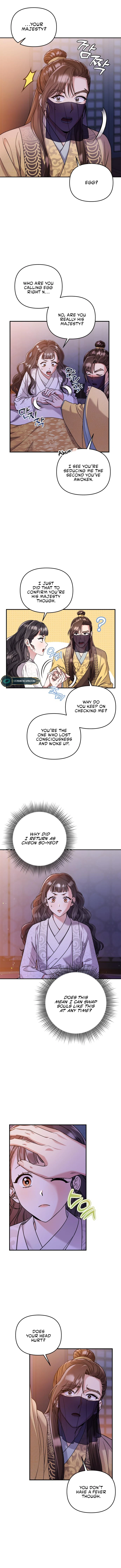 A Master, Who Woke up as a Concubine Chapter 11 - page 11