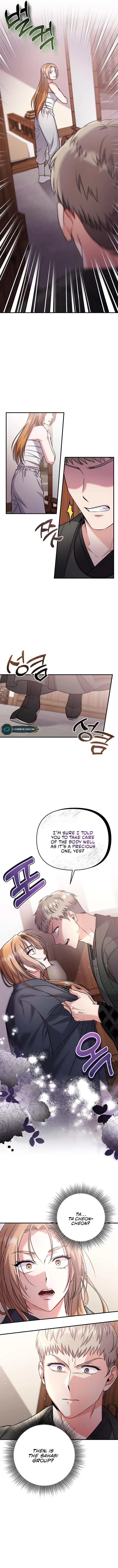 A Master, Who Woke up as a Concubine Chapter 11 - page 7