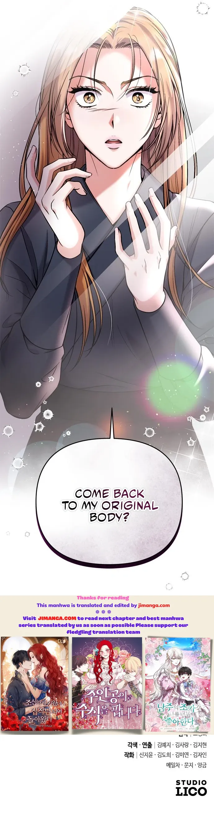 A Master, Who Woke up as a Concubine Chapter 10 - page 16