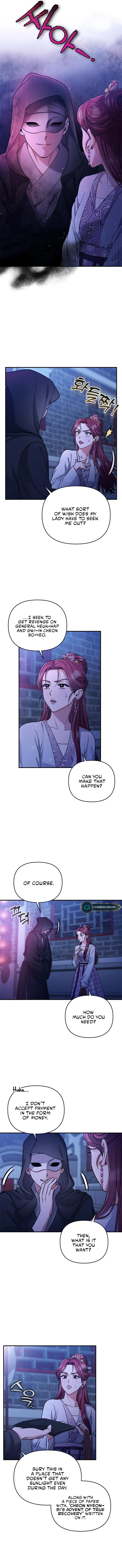 A Master, Who Woke up as a Concubine Chapter 10 - page 3