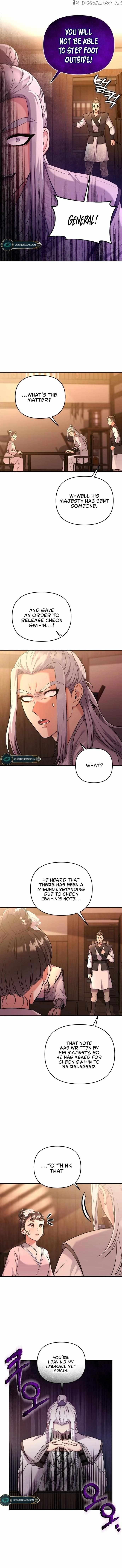 A Master, Who Woke up as a Concubine Chapter 9 - page 11