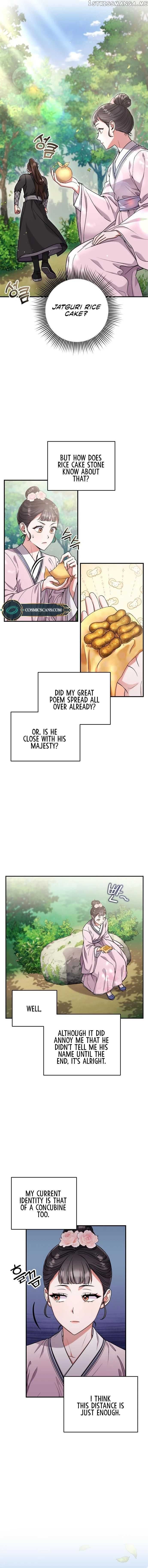 A Master, Who Woke up as a Concubine Chapter 8 - page 13