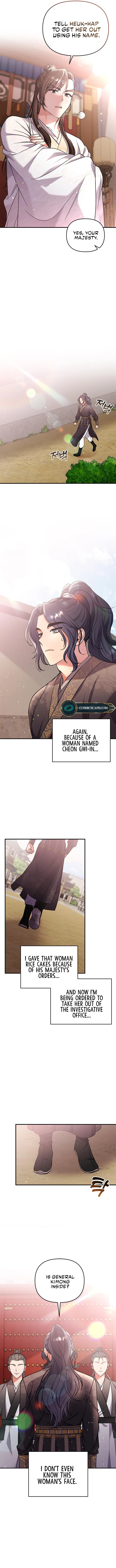 A Master, Who Woke up as a Concubine Chapter 6 - page 10