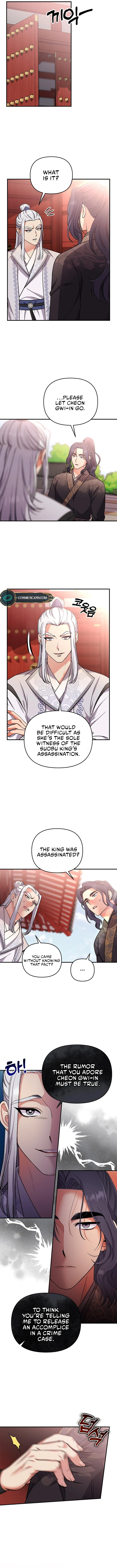 A Master, Who Woke up as a Concubine Chapter 6 - page 11