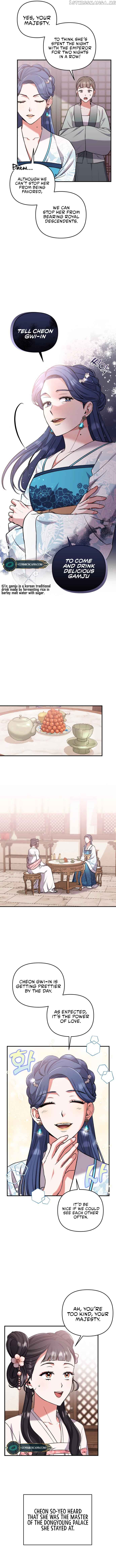 A Master, Who Woke up as a Concubine Chapter 4 - page 15