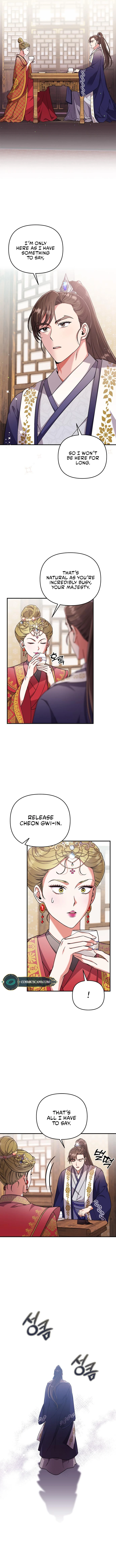 A Master, Who Woke up as a Concubine Chapter 3 - page 13