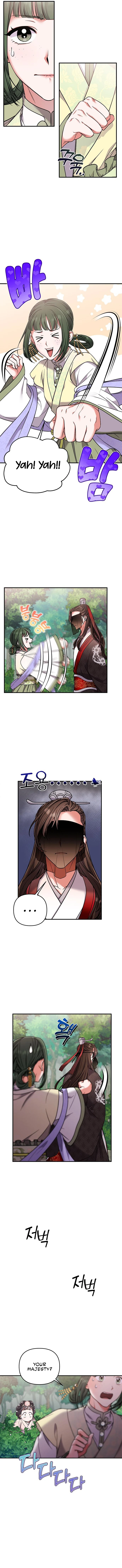 A Master, Who Woke up as a Concubine Chapter 2 - page 10