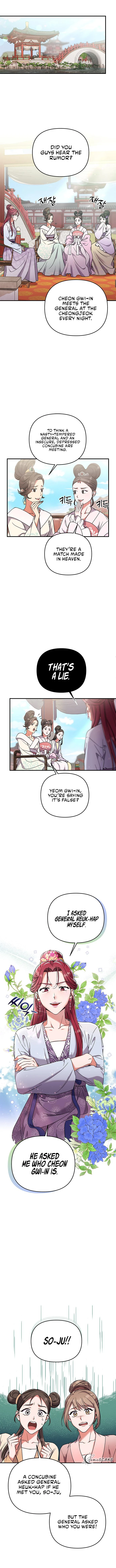 A Master, Who Woke up as a Concubine Chapter 2 - page 13