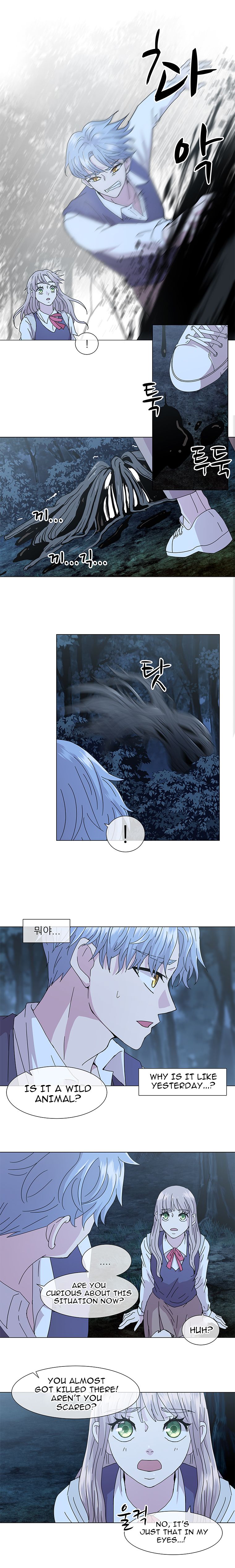 Waiting For You Chapter 2 - page 16