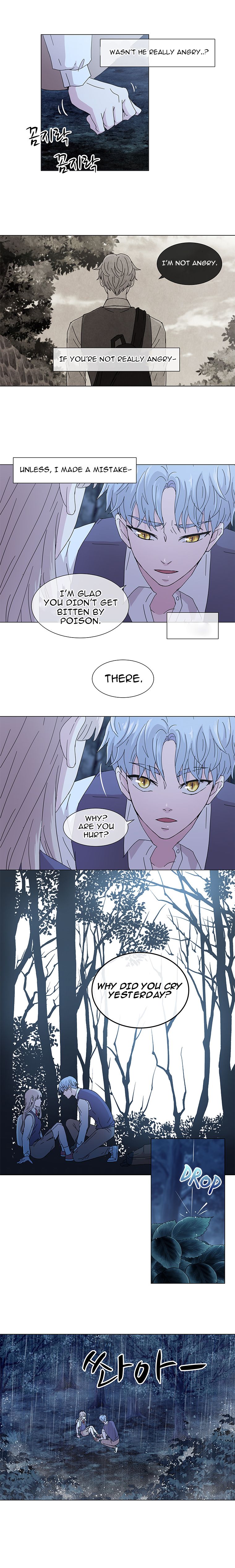 Waiting For You Chapter 2 - page 18