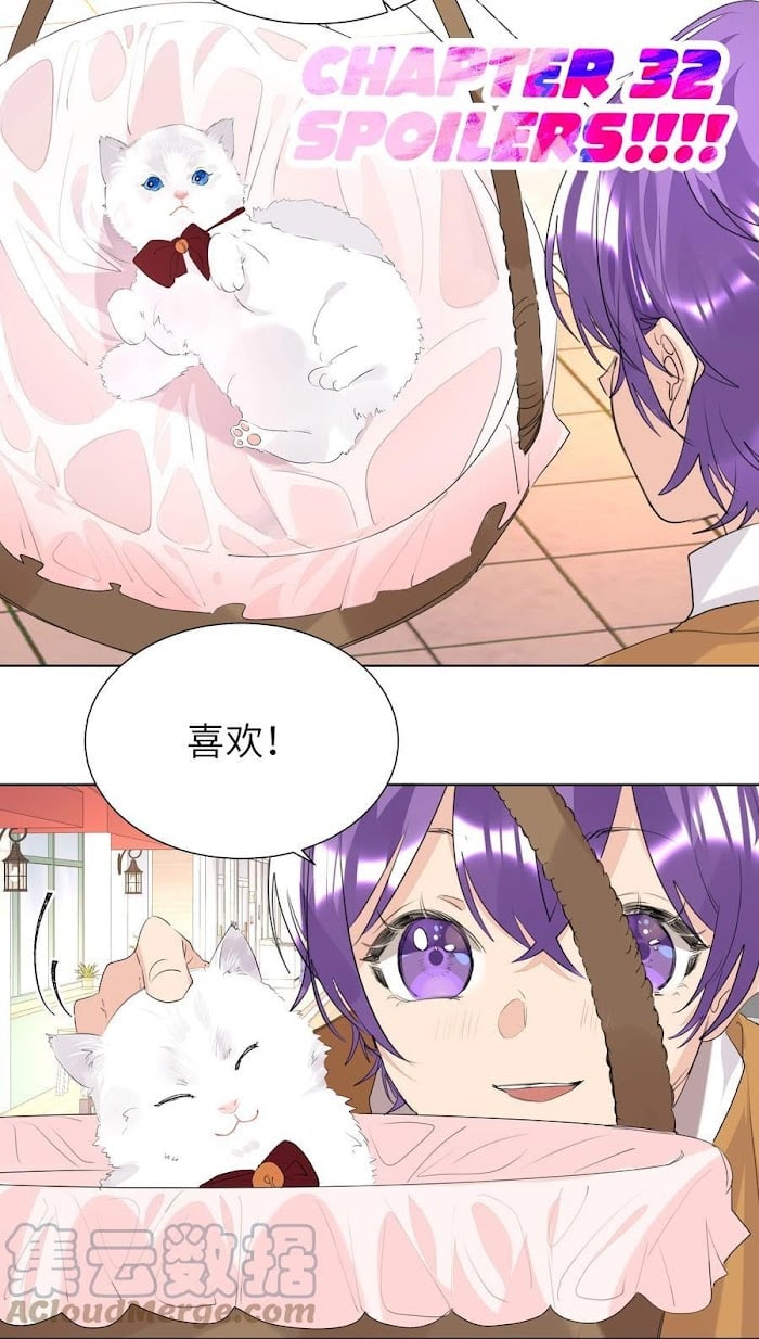 Did the Nerd Manage to Flirt with the Cutie Today? chapter 31 - page 46