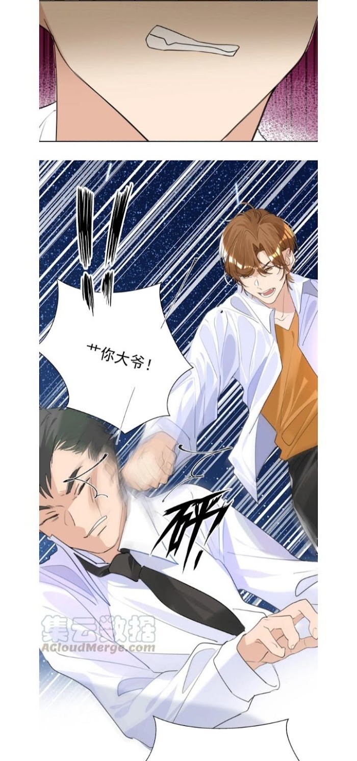 Did the Nerd Manage to Flirt with the Cutie Today? chapter 22 - page 40
