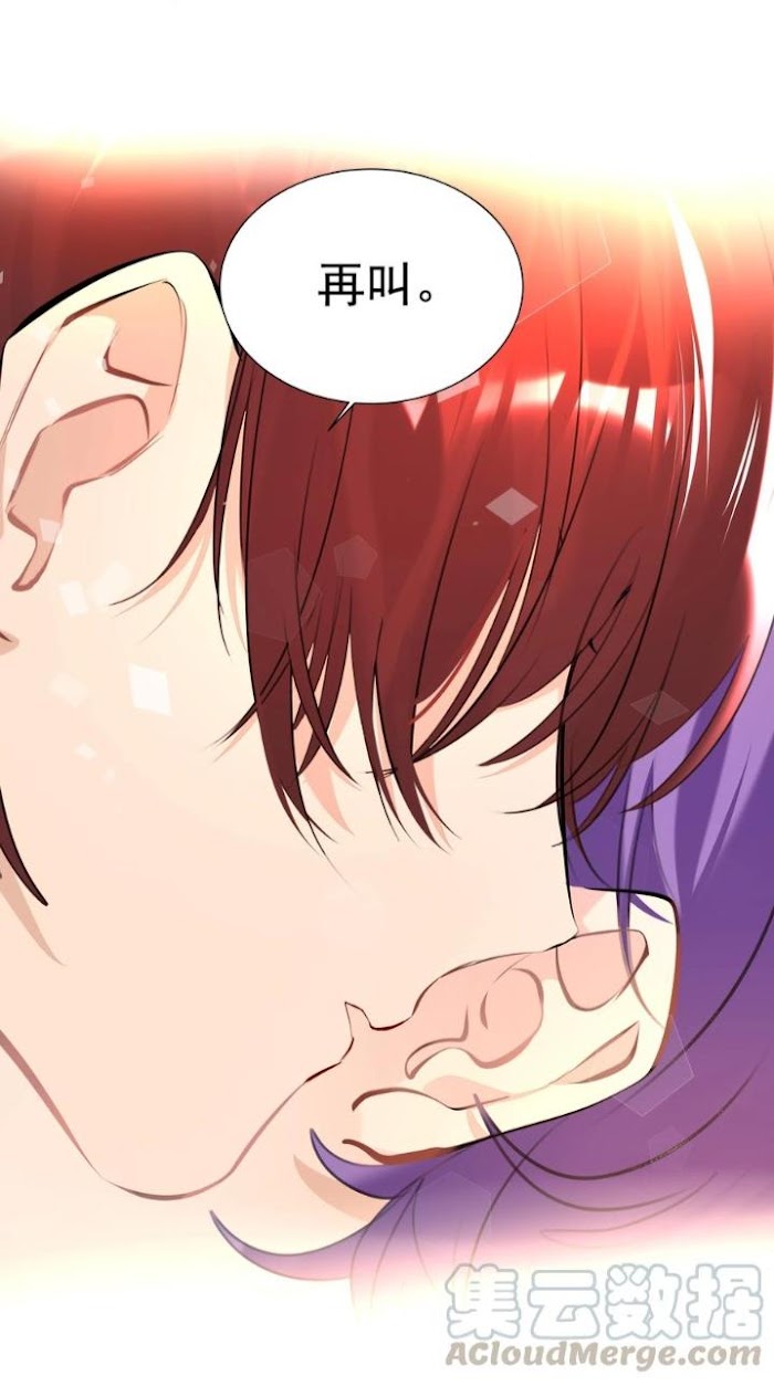 Did the Nerd Manage to Flirt with the Cutie Today? chapter 20 - page 44