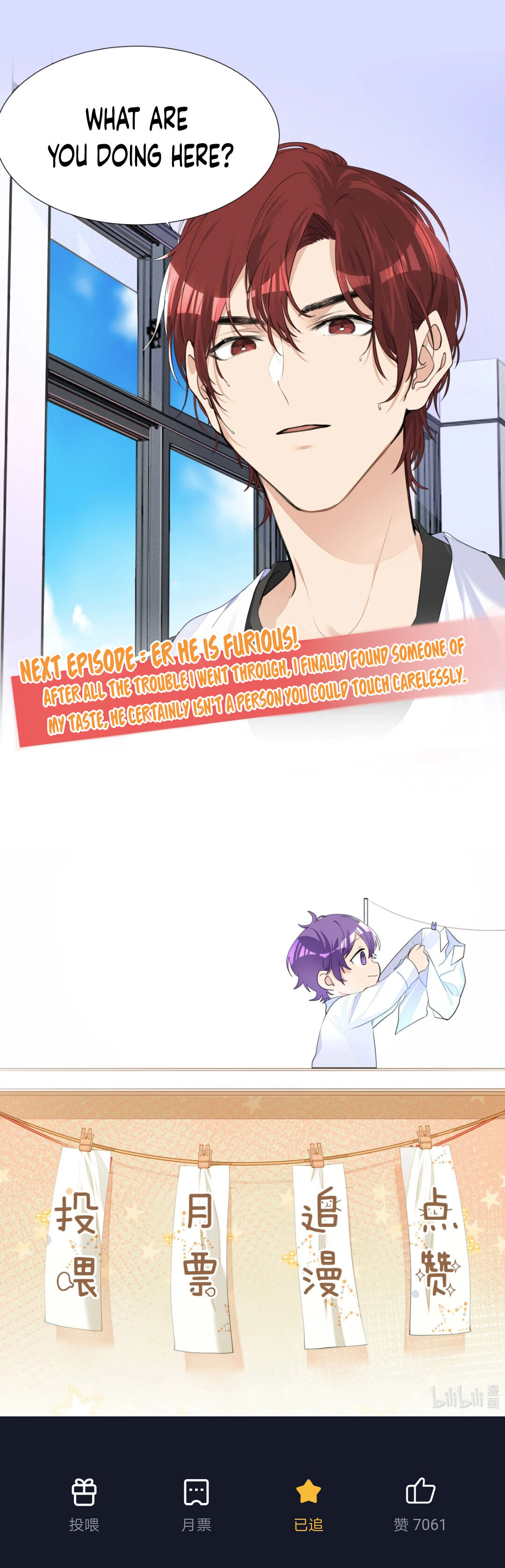 Did the Nerd Manage to Flirt with the Cutie Today? chapter 3 - page 25