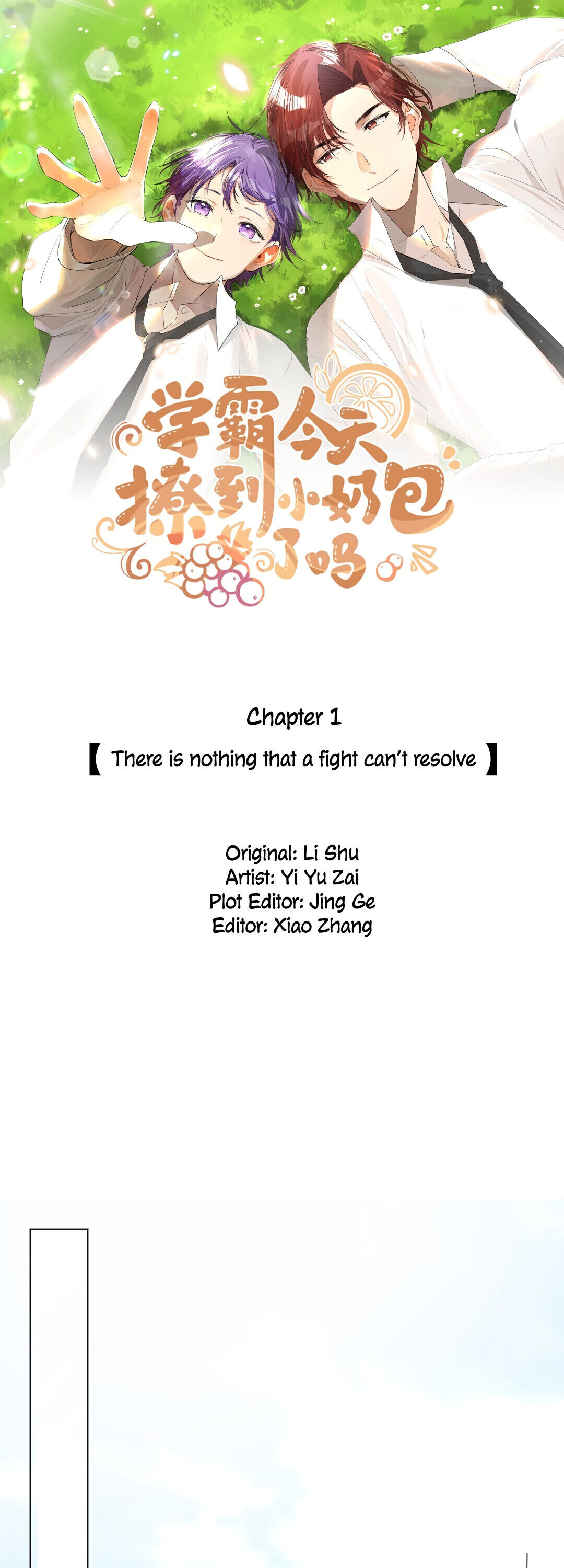 Did the Nerd Manage to Flirt with the Cutie Today? chapter 1 - page 1