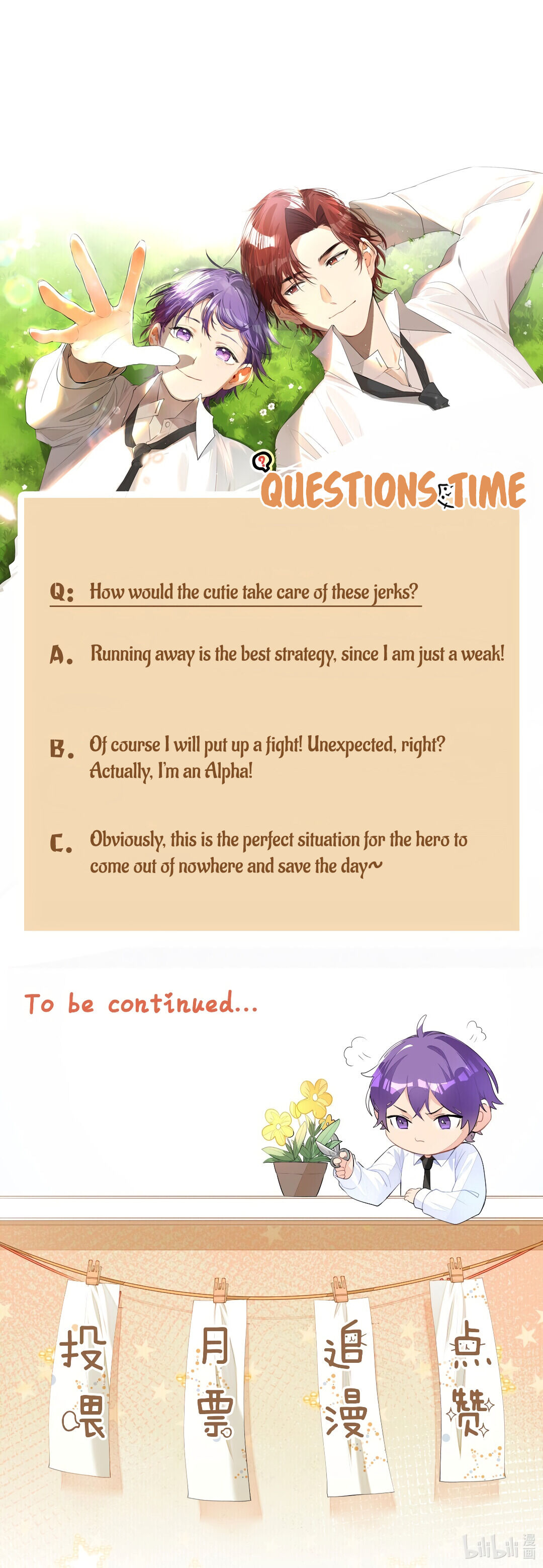Did the Nerd Manage to Flirt with the Cutie Today? chapter 1 - page 27