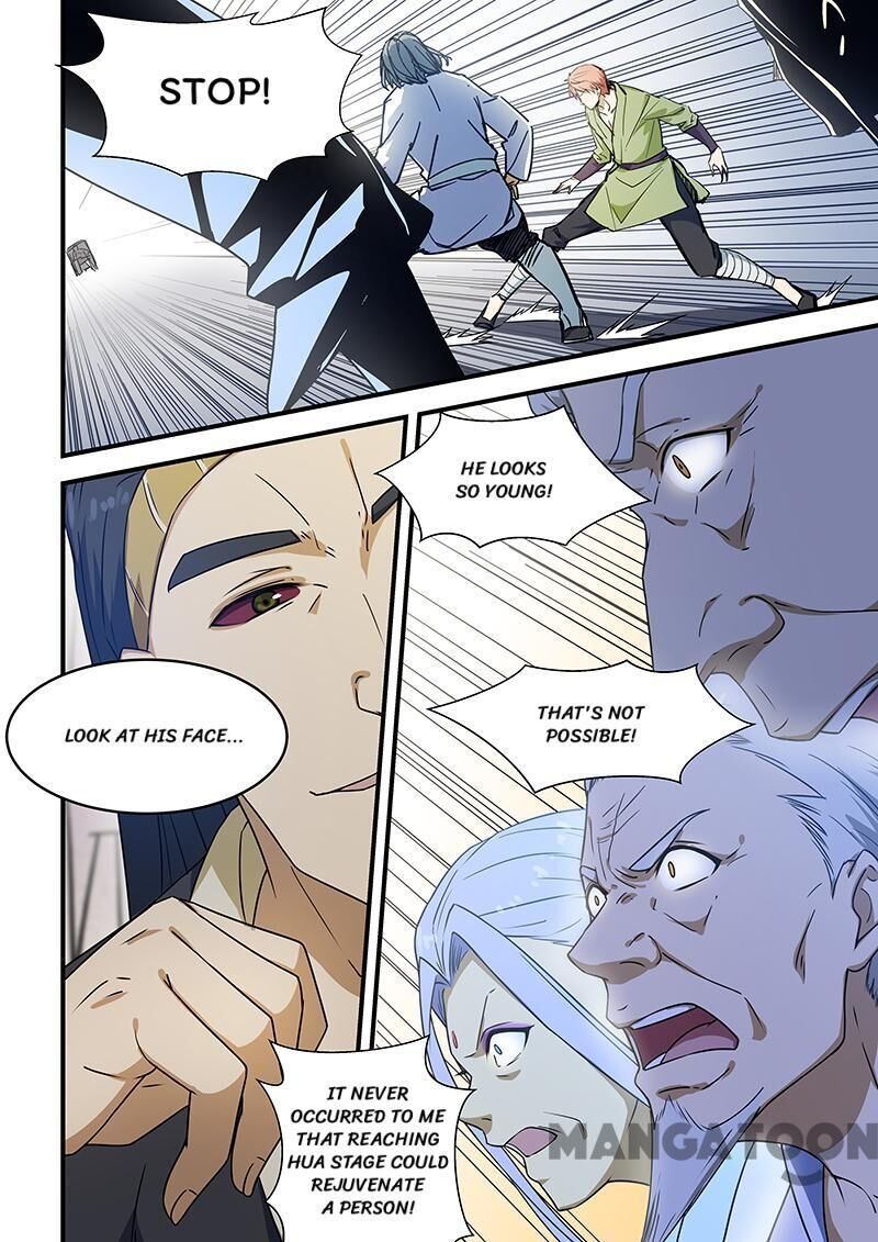 The Treasured Sakura Tome Chapter 206 - page 1