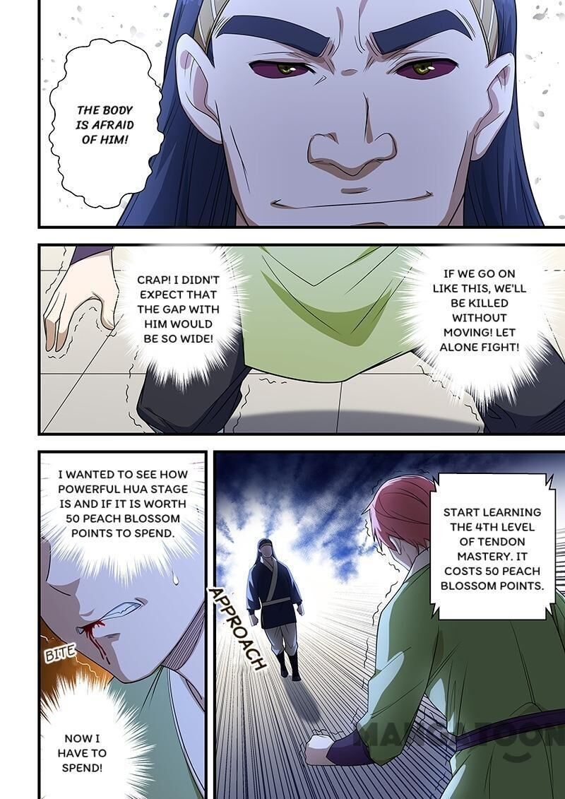 The Treasured Sakura Tome Chapter 206 - page 5