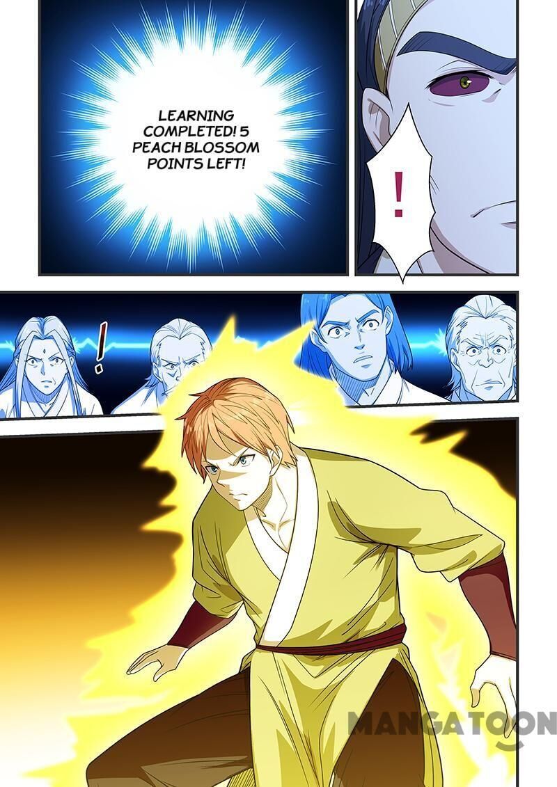 The Treasured Sakura Tome Chapter 206 - page 6