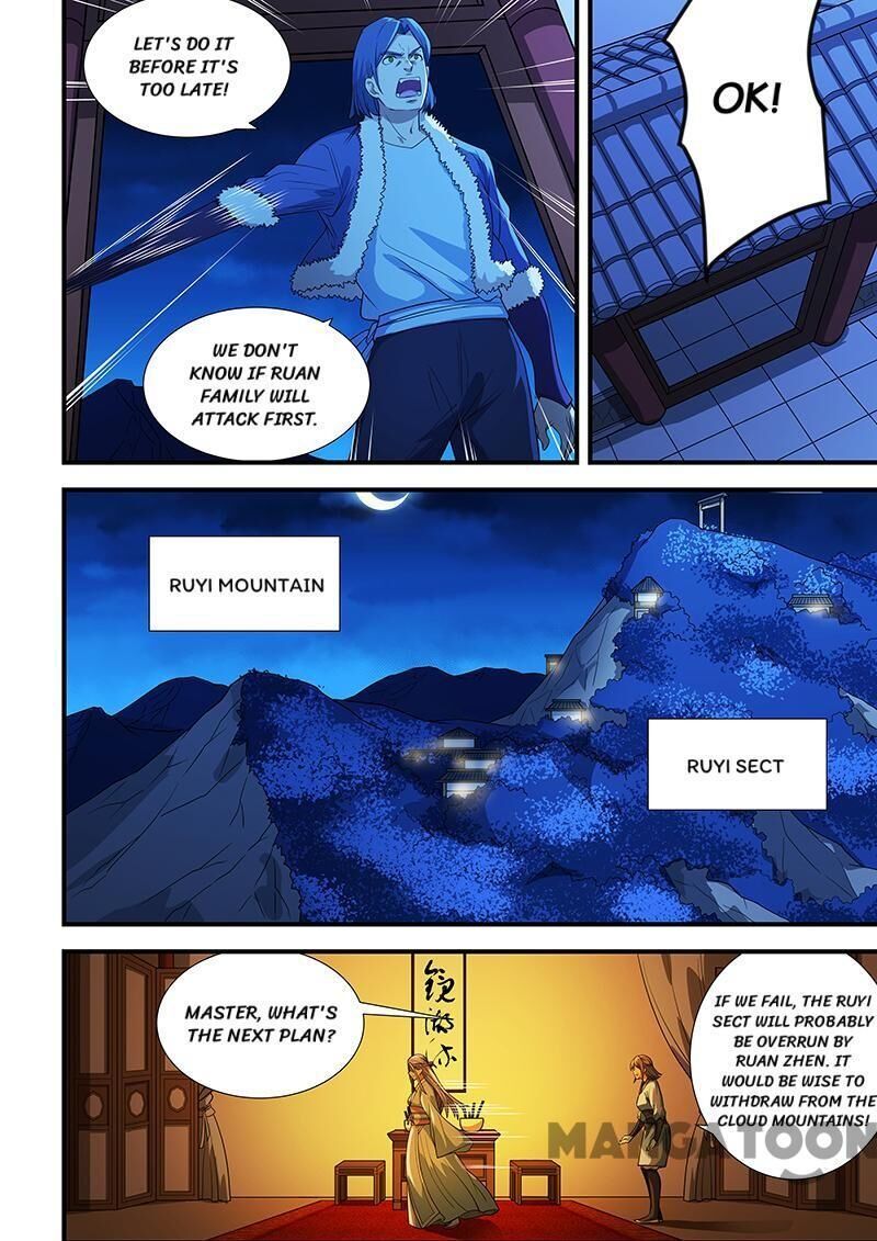 The Treasured Sakura Tome Chapter 202 - page 1