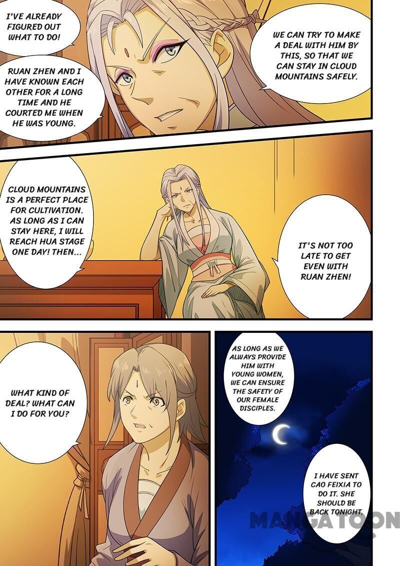 The Treasured Sakura Tome Chapter 202 - page 2