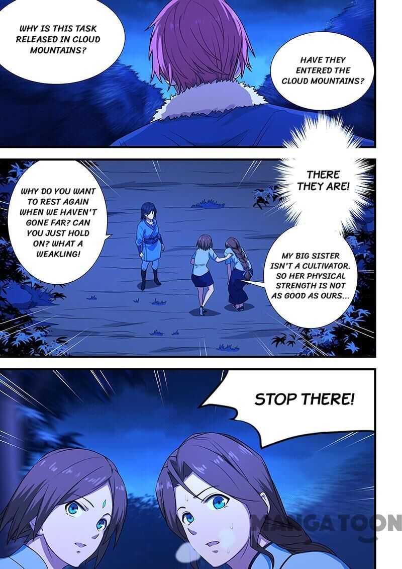 The Treasured Sakura Tome Chapter 202 - page 6
