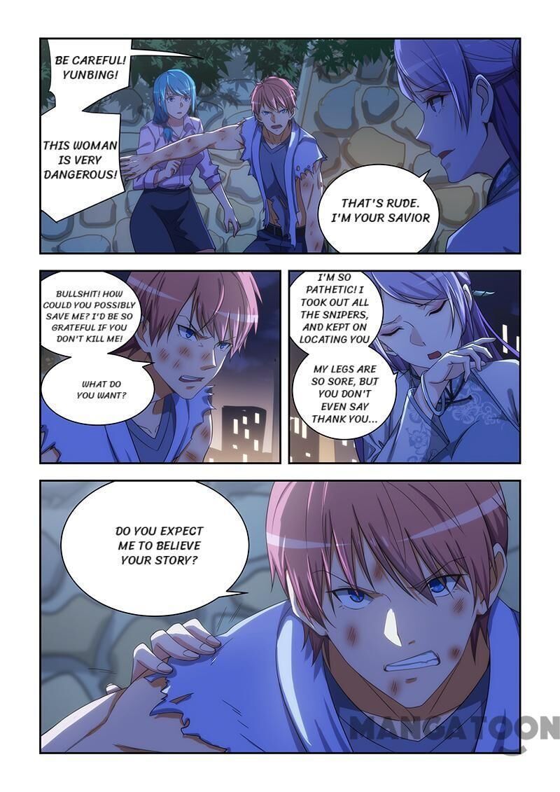 The Treasured Sakura Tome Chapter 165 - page 1