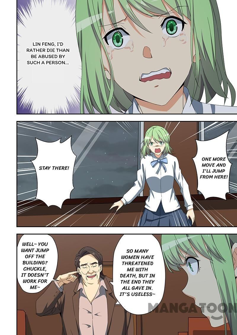 The Treasured Sakura Tome Chapter 158 - page 6
