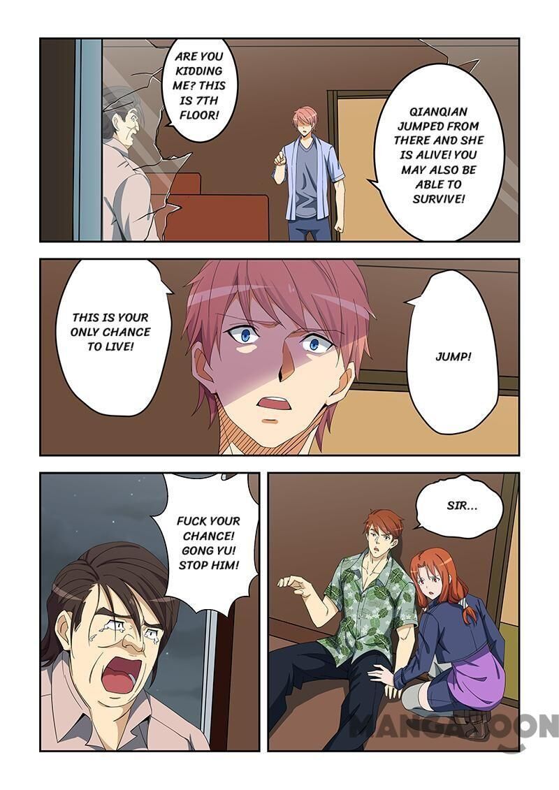 The Treasured Sakura Tome Chapter 157 - page 7
