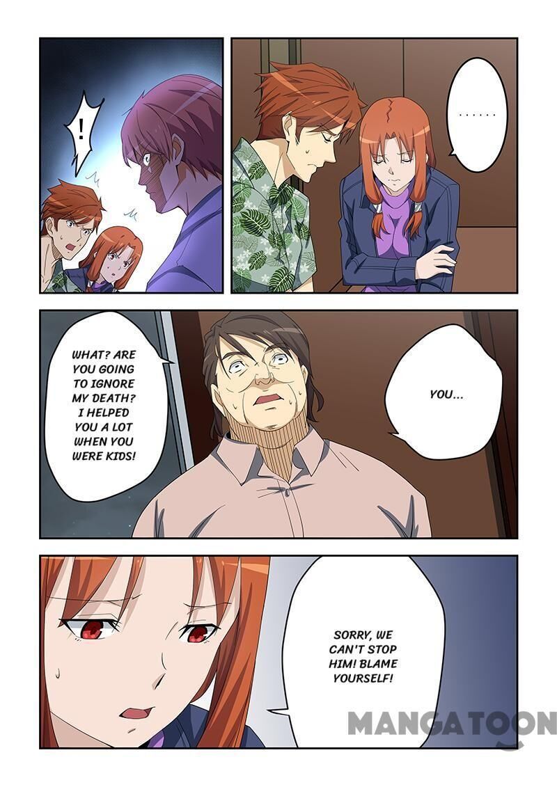 The Treasured Sakura Tome Chapter 157 - page 8