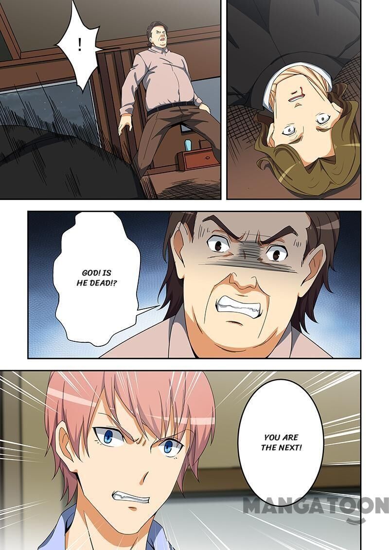 The Treasured Sakura Tome Chapter 156 - page 7