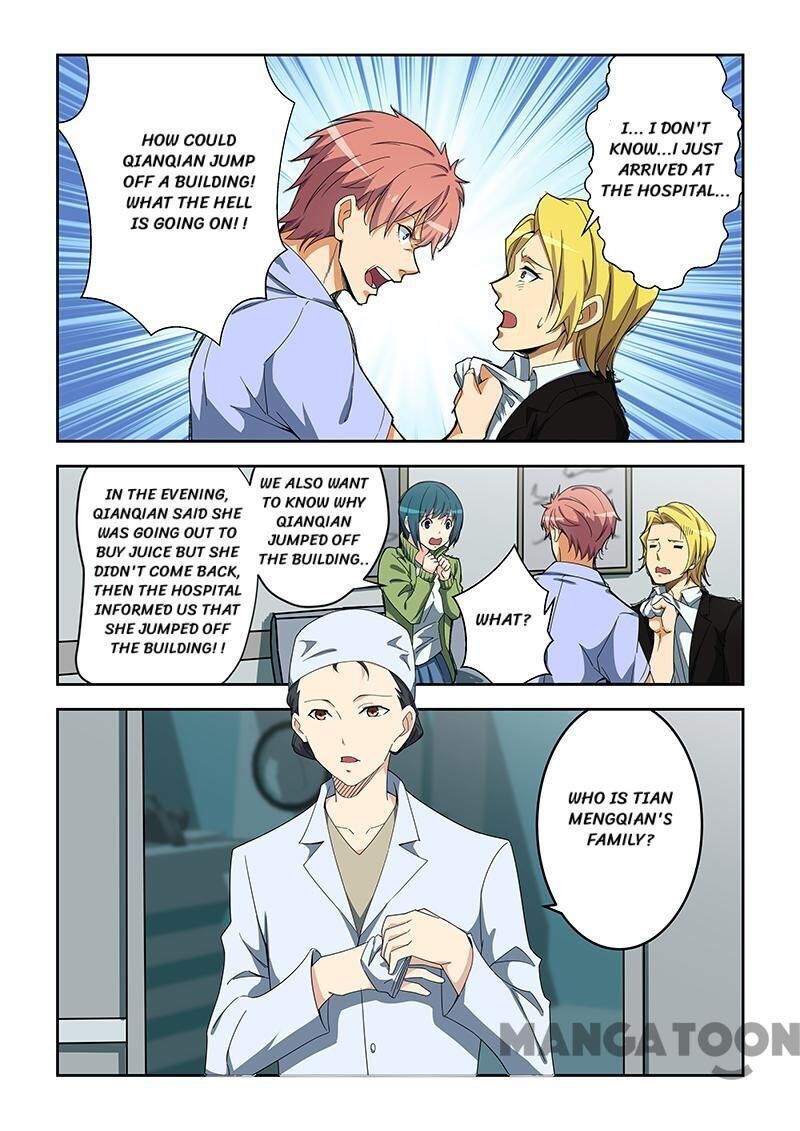 The Treasured Sakura Tome Chapter 155 - page 1