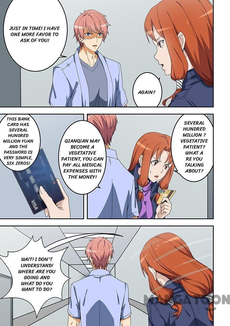 The Treasured Sakura Tome Chapter 155 - page 5