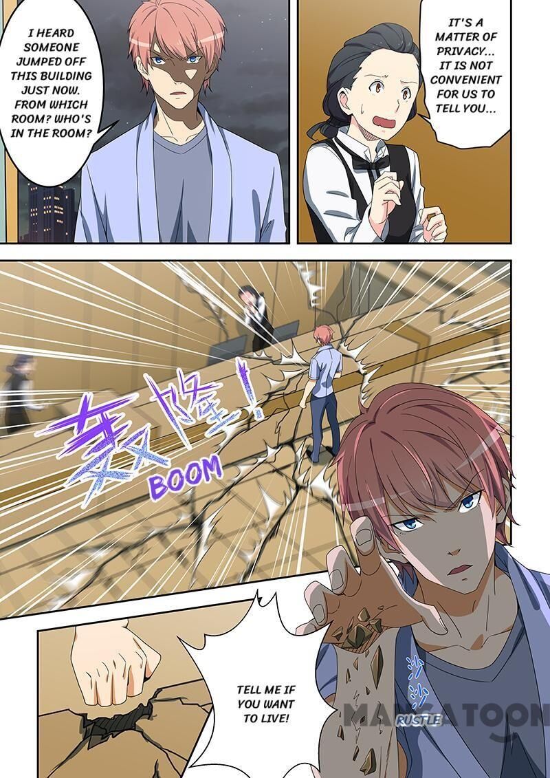 The Treasured Sakura Tome Chapter 155 - page 8