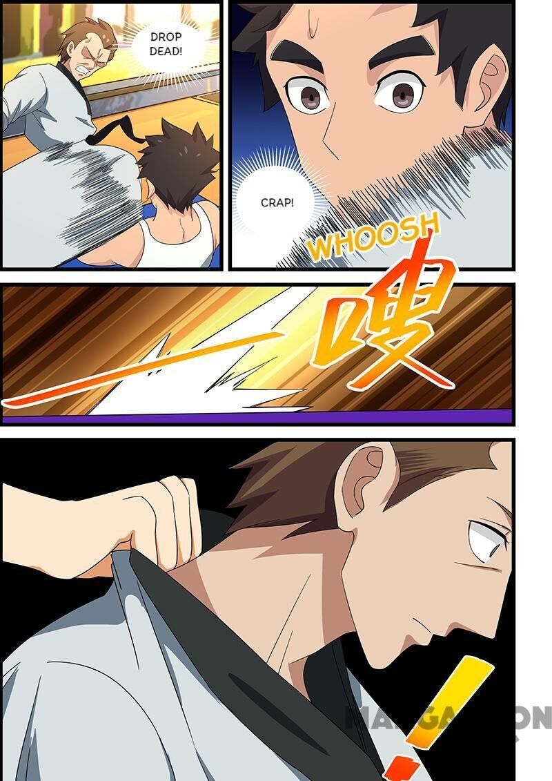 The Treasured Sakura Tome Chapter 143 - page 1