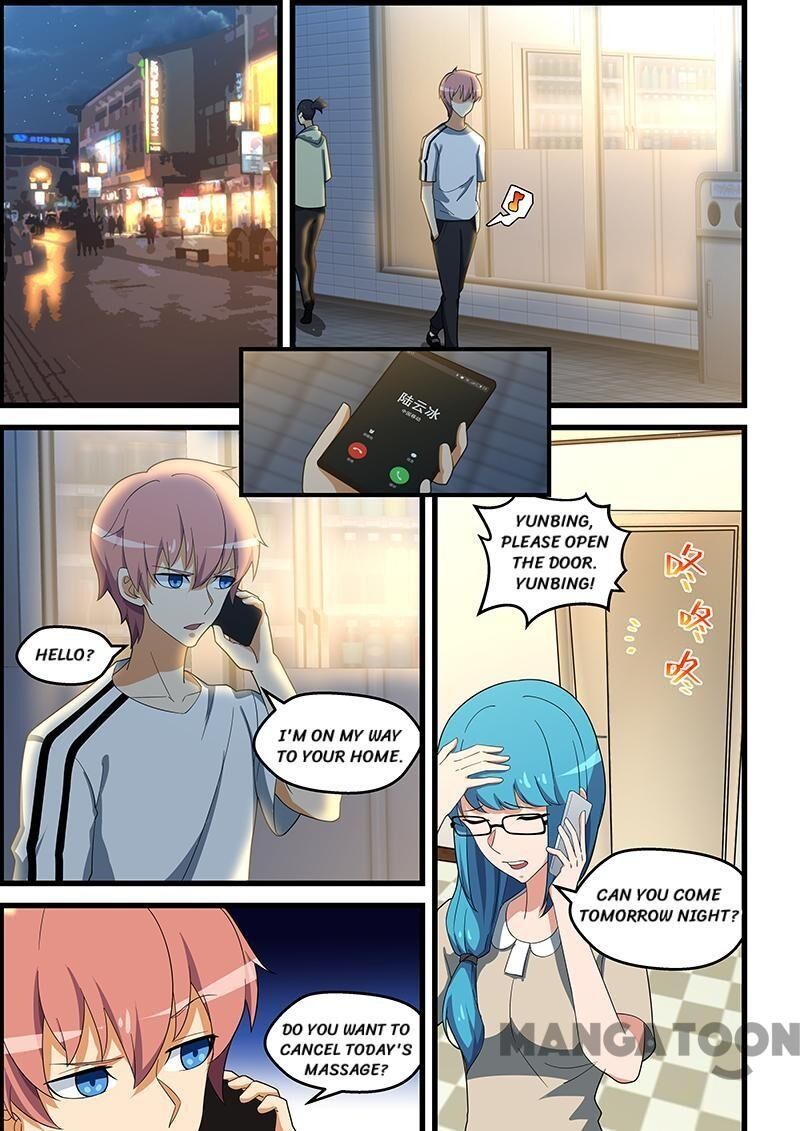 The Treasured Sakura Tome Chapter 141 - page 1