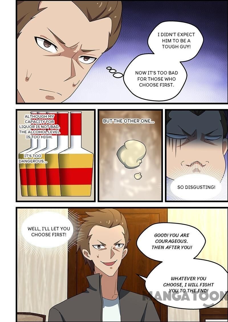 The Treasured Sakura Tome Chapter 138 - page 2