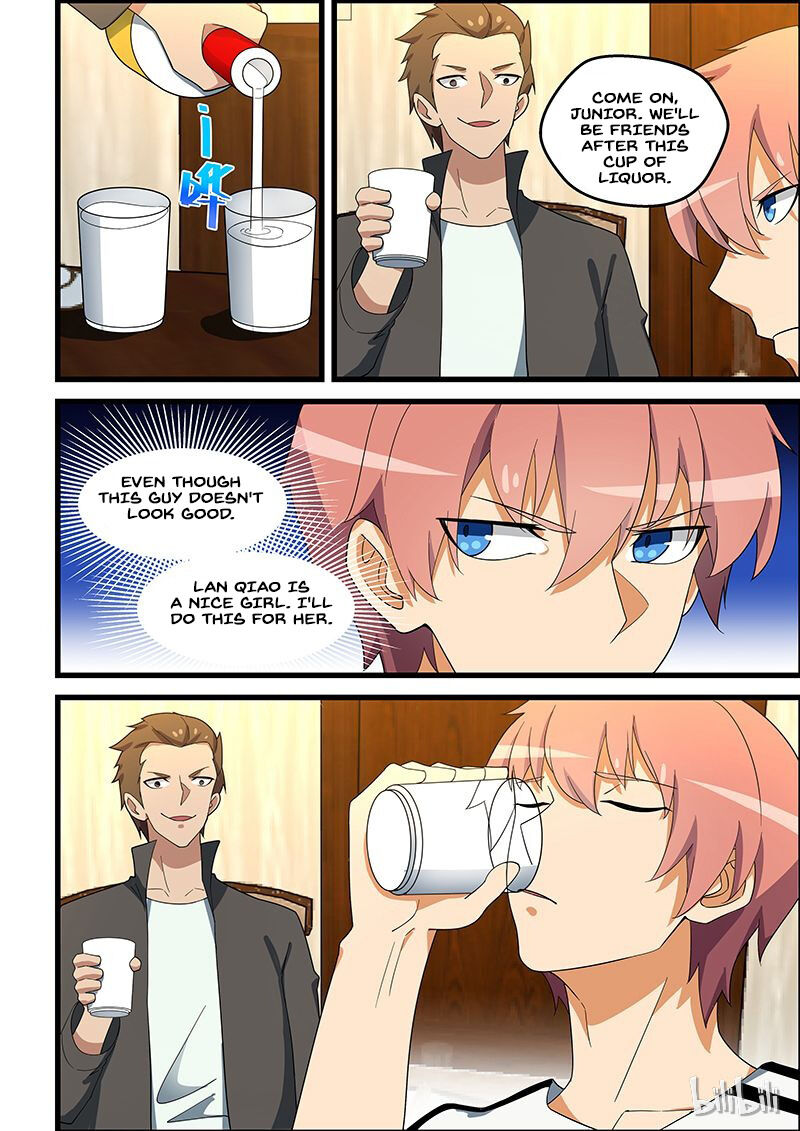 The Treasured Sakura Tome Chapter 137 - page 6