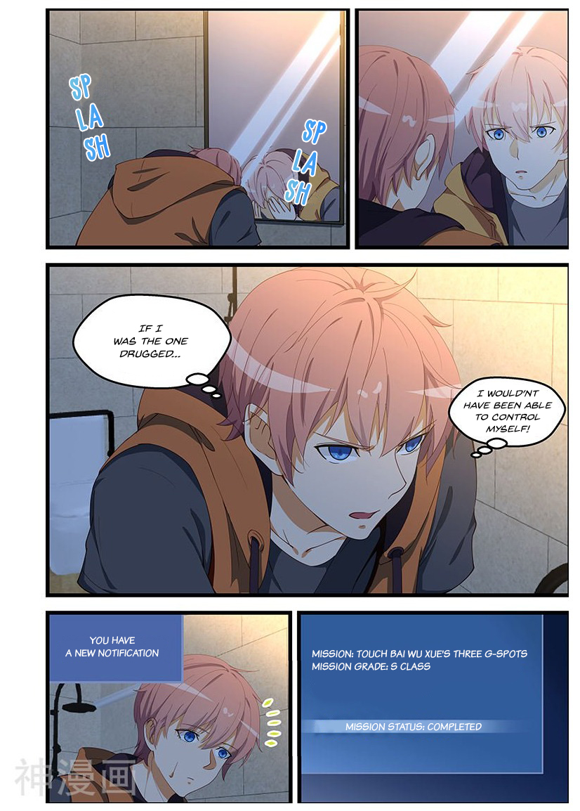 The Treasured Sakura Tome Chapter 101 - page 5