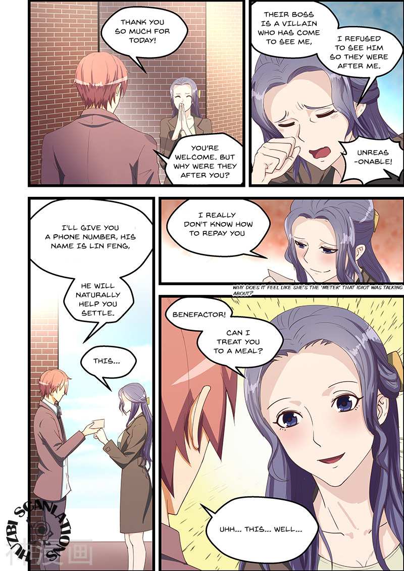 The Treasured Sakura Tome Chapter 92 - page 9