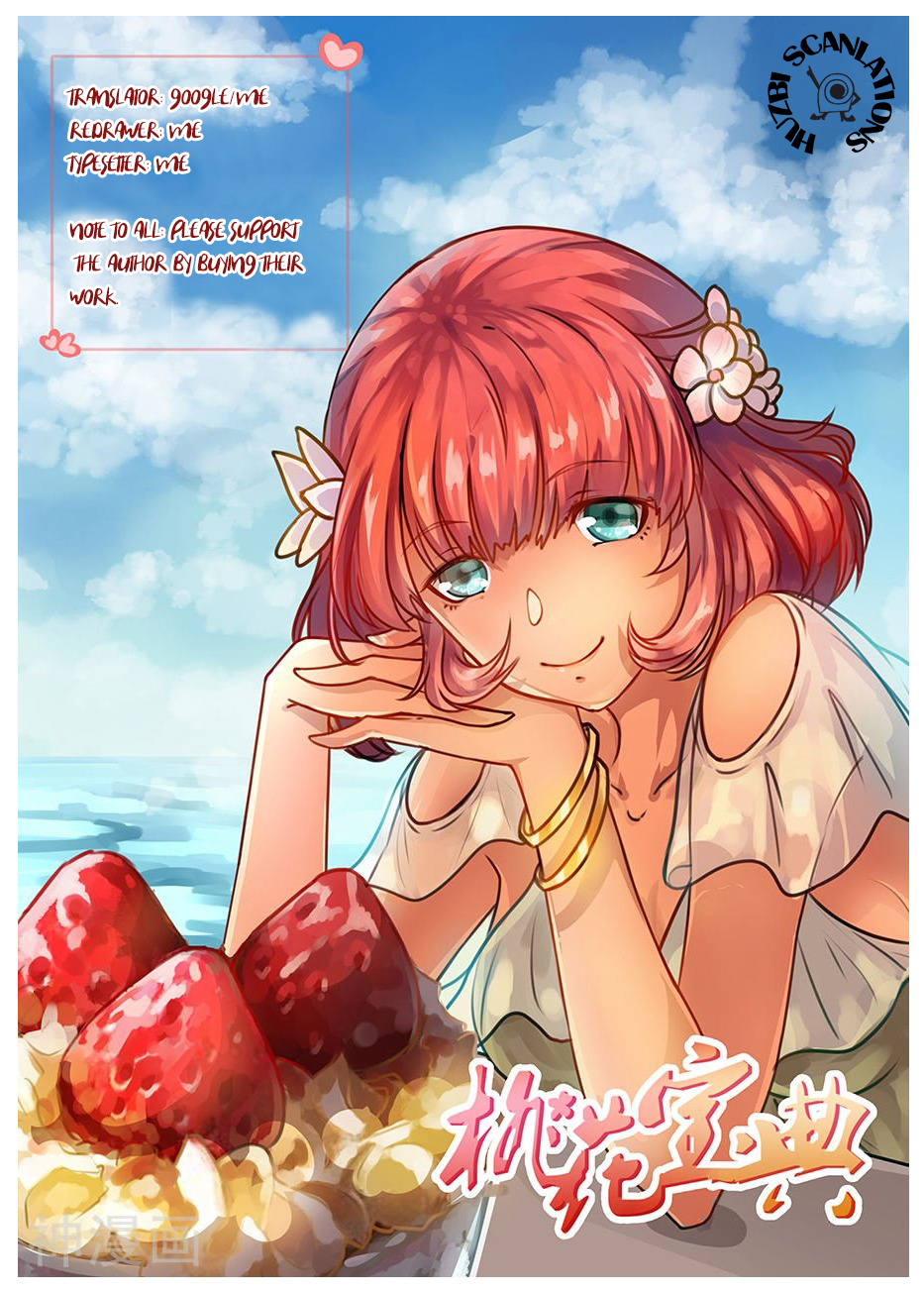 The Treasured Sakura Tome Chapter 91 - page 1