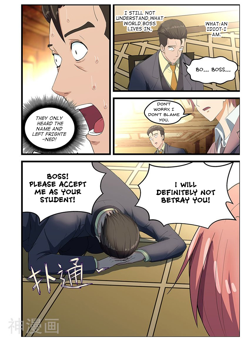 The Treasured Sakura Tome Chapter 91 - page 3