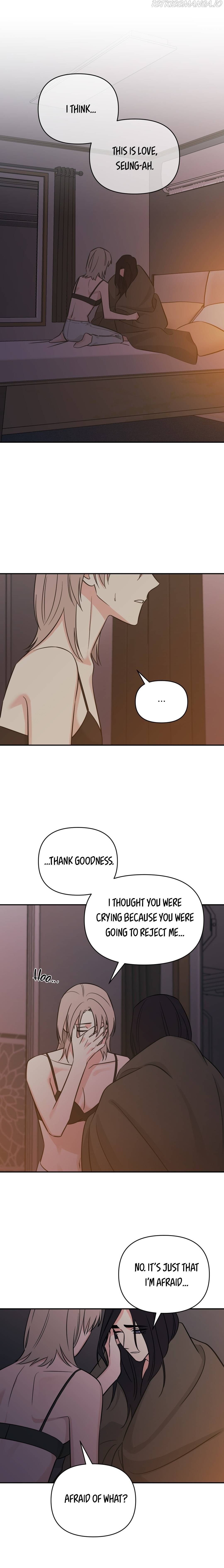 Get Out Of My House! Chapter 53 - page 1