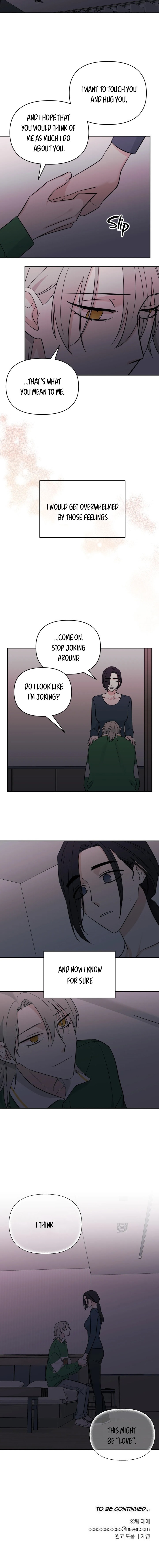 Get Out Of My House! chapter 49 - page 12
