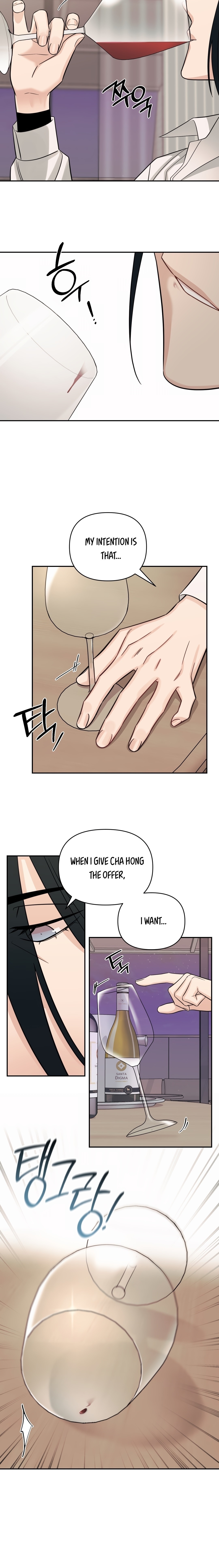 Get Out Of My House! chapter 48 - page 14