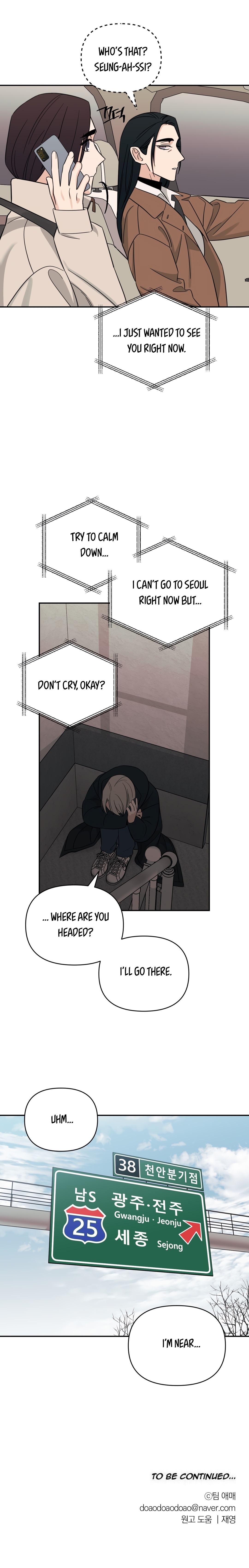 Get Out Of My House! chapter 46 - page 17