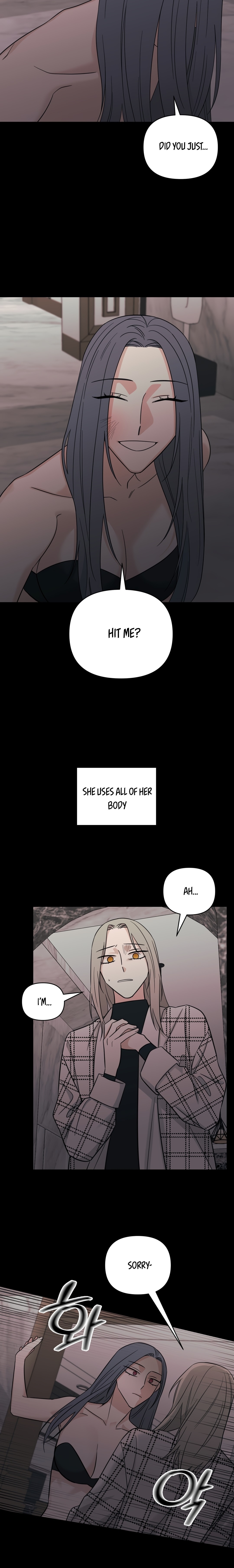 Get Out Of My House! chapter 46 - page 6