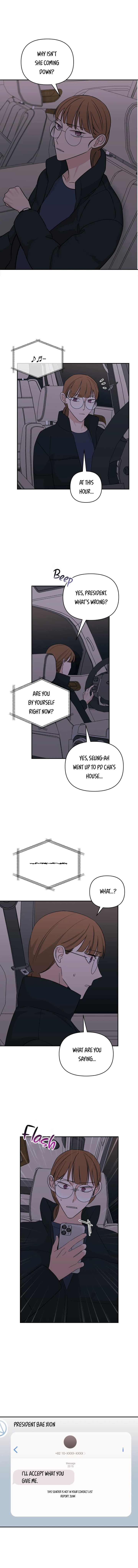 Get Out Of My House! chapter 41 - page 1