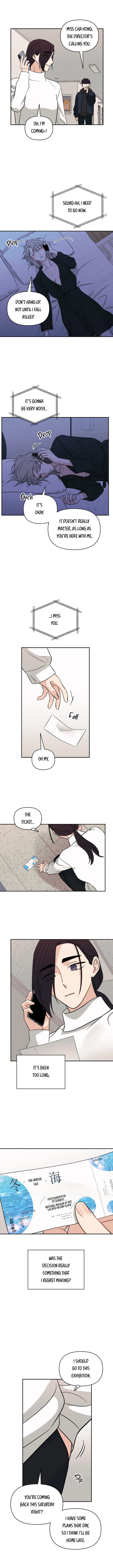 Get Out Of My House! chapter 32 - page 7