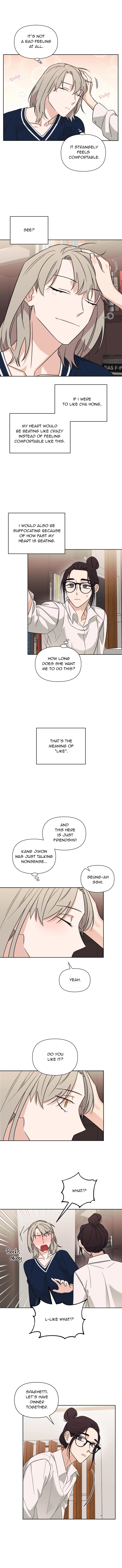 Get Out Of My House! chapter 26 - page 7